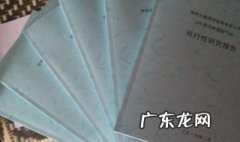 标书怎么做模板 标书怎么做