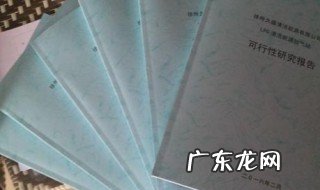 标书怎么做模板 标书怎么做
