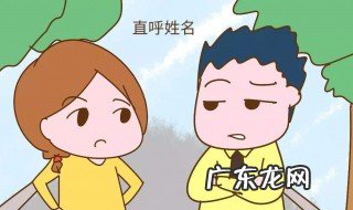 情侣之间的爱称都有哪些 情侣之间的爱称有哪些