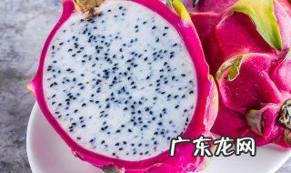 火龙果的吃法 火龙果的吃法和做法
