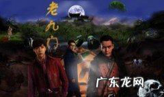 老九门贝勒爷是谁 老九门贝勒爷是谁扮演的