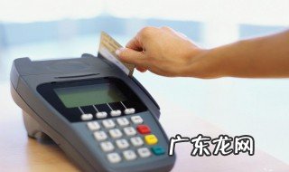 华为手机pos机怎么用 pos机怎么用