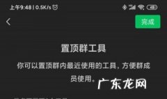 微信怎么设置暗黑模式 微信怎么设置暗黑模式手机