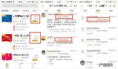 美团在商家抽点多少,美团抽点占营收的百分之多少？