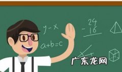 教师的职责是什么 保育教师的职责是什么