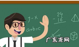 教师的职责是什么 保育教师的职责是什么