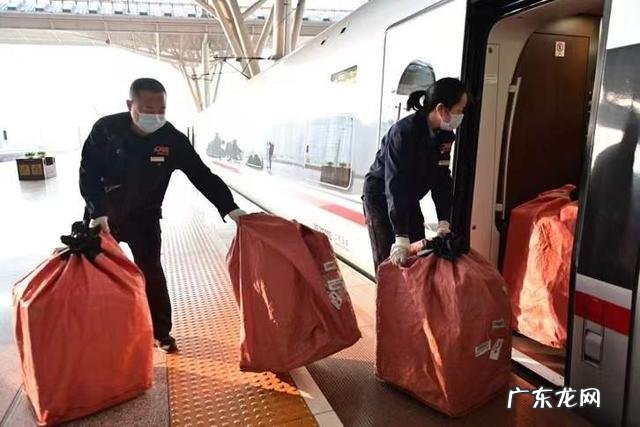 高铁物流怎么寄