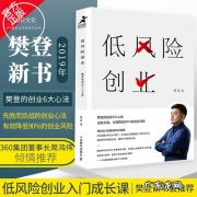 给创业公司组建团队的6条建议