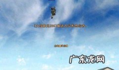 鬼跳怎么跳 鬼跳怎么跳才没声音