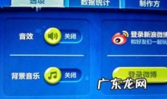 ipad游戏没有声音怎么办 ipad2019游戏没有声音是怎么回事