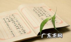 顿时的近义词 顿时的近义词是什么 标准答案