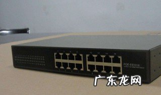 二层交换机工作原理 交换机工作原理