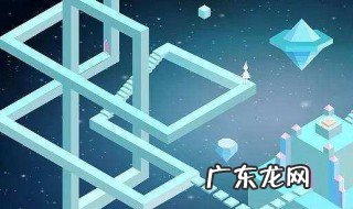 纪念碑谷第四关 纪念碑谷第四关怎么过图解