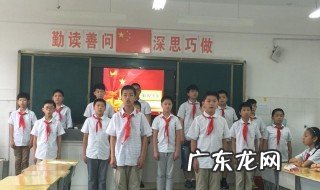 小学生行为规范有哪些 小学生行为规范有哪些词语和句子