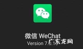 微信怎么切换深色模式 微信怎么切换深色模式苹果