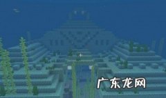 我的世界海底神殿如何探索视频 我的世界海底神殿如何探索