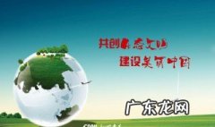 如何建设生态文明1000字论文 如何建设生态文明
