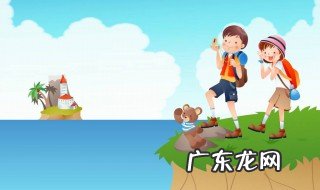 多地明确暑假时间最长放假52天 多地明确暑假时间