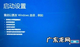 如何关闭安全模式? win10安全模式怎么打开