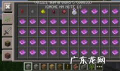 我的世界附魔怎么用 我的世界附魔怎么用书架升级