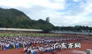 什么时候开学2020 什么时候开学2020高中