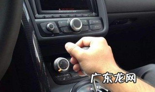 手动挡汽车起步怎么办 手动挡汽车起步怎么办视频