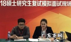 考研复试怎么准备知乎 考研复试怎么准备