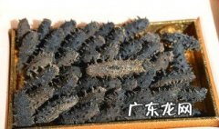 干海参怎么做 干海参怎么做着吃
