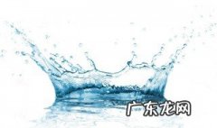 水的电导率多少 水的电导率多少可以直接喝