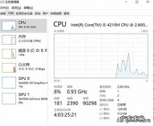 电脑怎么看运行内存大小