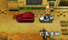 nds重装机兵3攻略 重装机兵3攻略