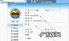yy怎么创建频道小房间 yy怎么创建频道