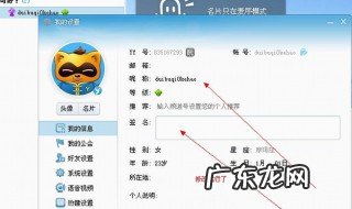 yy怎么创建频道小房间 yy怎么创建频道