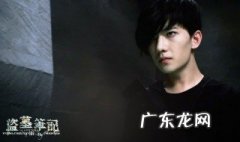 盗墓笔记张起灵演谁 盗墓笔记张起灵谁演过