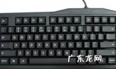 樱桃机械键盘什么轴好 机械键盘什么轴好
