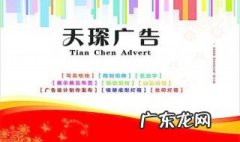 广告公司名字取什么好 广告公司名字怎么取