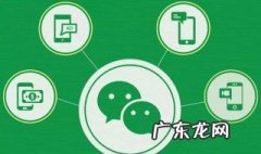 微信怎样解除手机绑 微信解除手机绑定怎么做