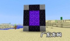 我的世界地狱门怎么去 我的世界地狱门怎么去别的地方