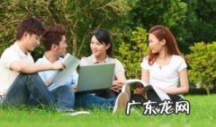 大专学什么专业好 大专学什么专业好就业女生