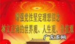 大学生如何树立正确的价值观 如何树立正确的价值观