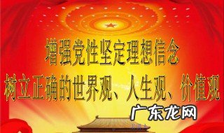 大学生如何树立正确的价值观 如何树立正确的价值观