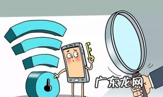 什么是wifi漫游 什么是wifi