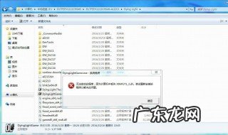dll文件怎么打开 dll文件怎么打开?