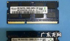笔记本加内存步骤 笔记本加内存条的方法