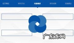 毕业论文答辩ppt怎么做 答辩ppt怎么做