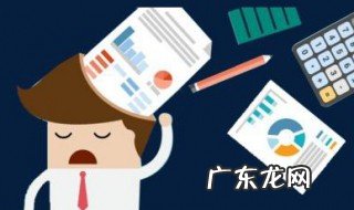 人力资源主管的工作内容和职责 人事主管岗位职责