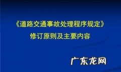 程序正当原则是什么意思 程序正当原则是什么