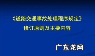 程序正当原则是什么意思 程序正当原则是什么