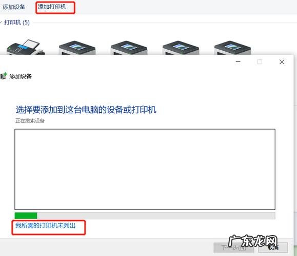 如何共享一台打印机 解决方法