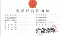 营业执照如何挂失补办 营业执照如何挂失